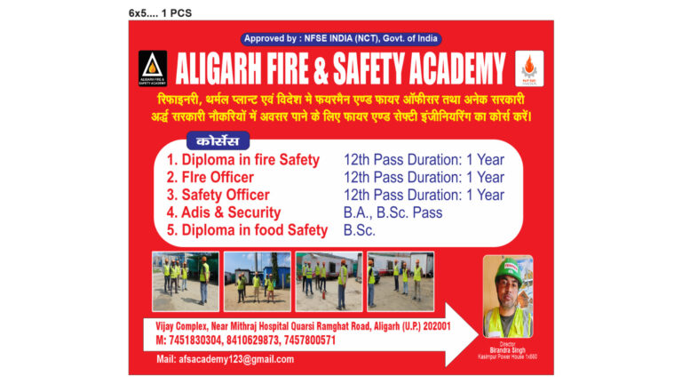 Aligarh Fire and Safety Academy 04 768x432
