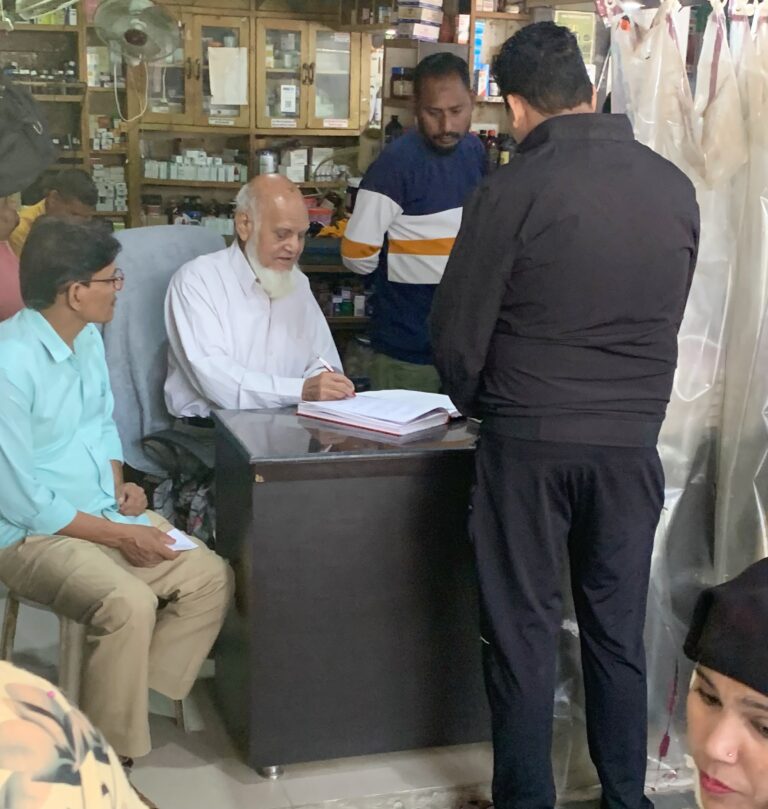 Dr Masood Momeopathic 768x809